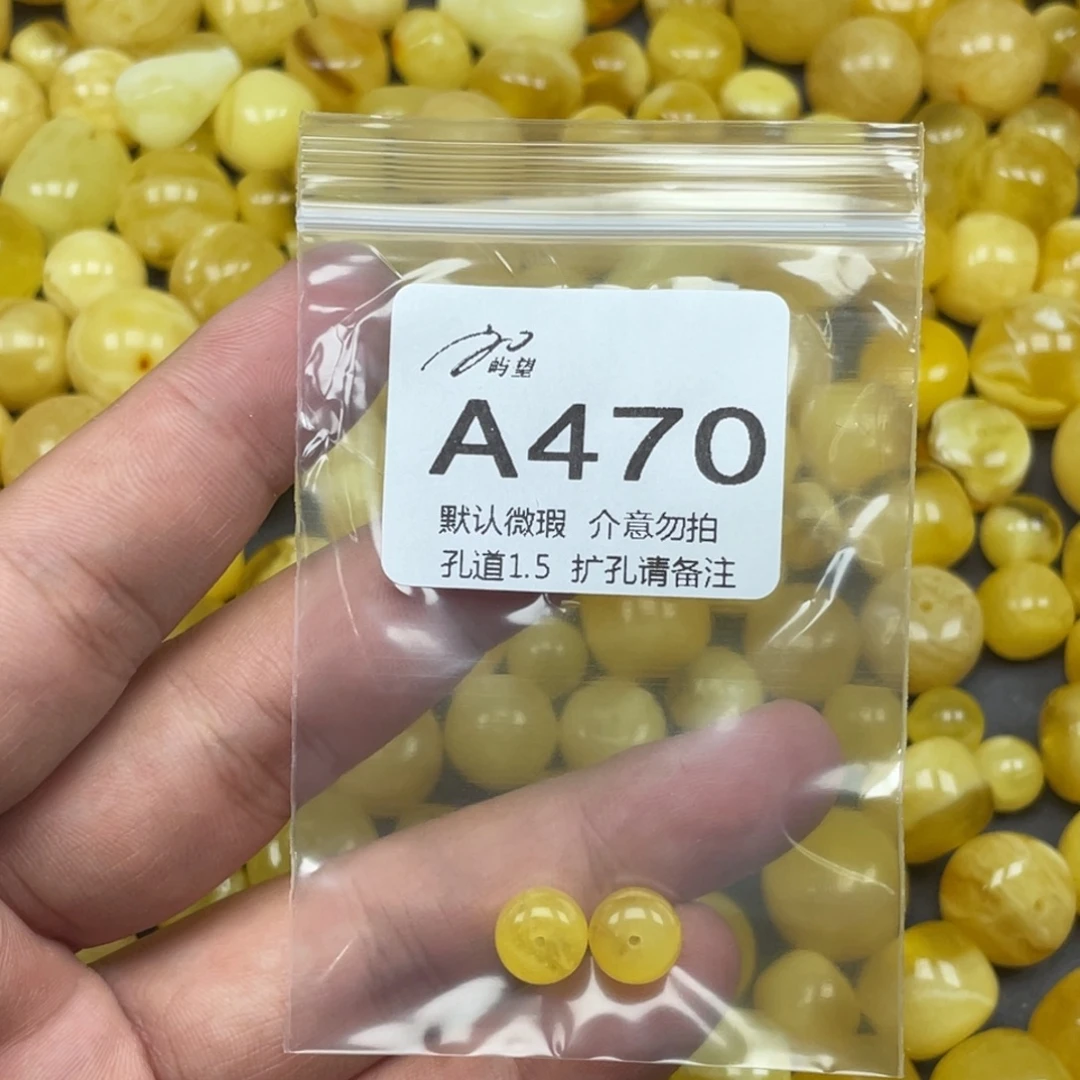蜜蜡未镶嵌珠宝奇石