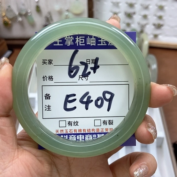 岫玉手镯手镯未镶嵌