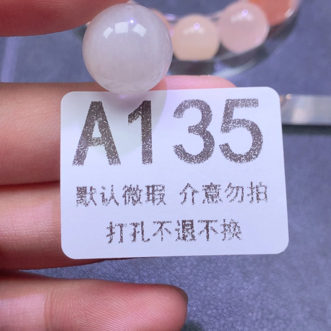 颈饰未镶嵌水晶湄