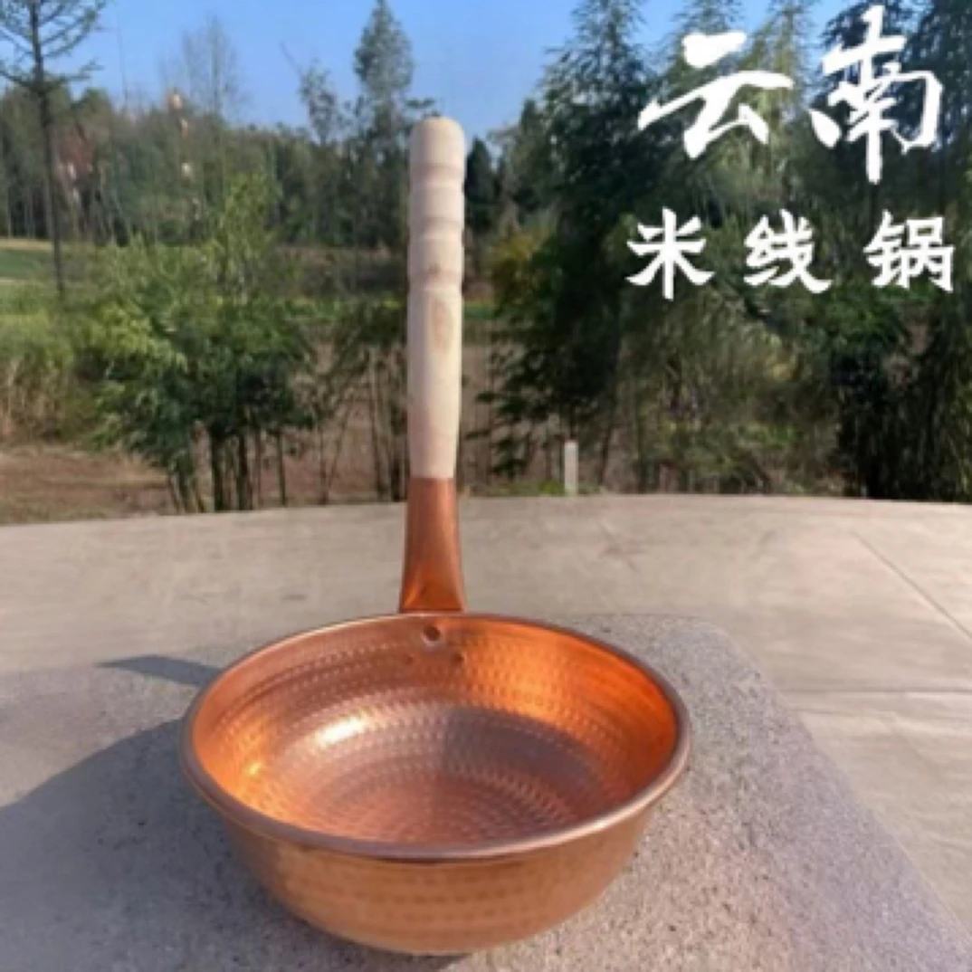 云南手工小铜锅纯铜米粉锅纯紫铜小锅传统加厚商用家用小锅米线