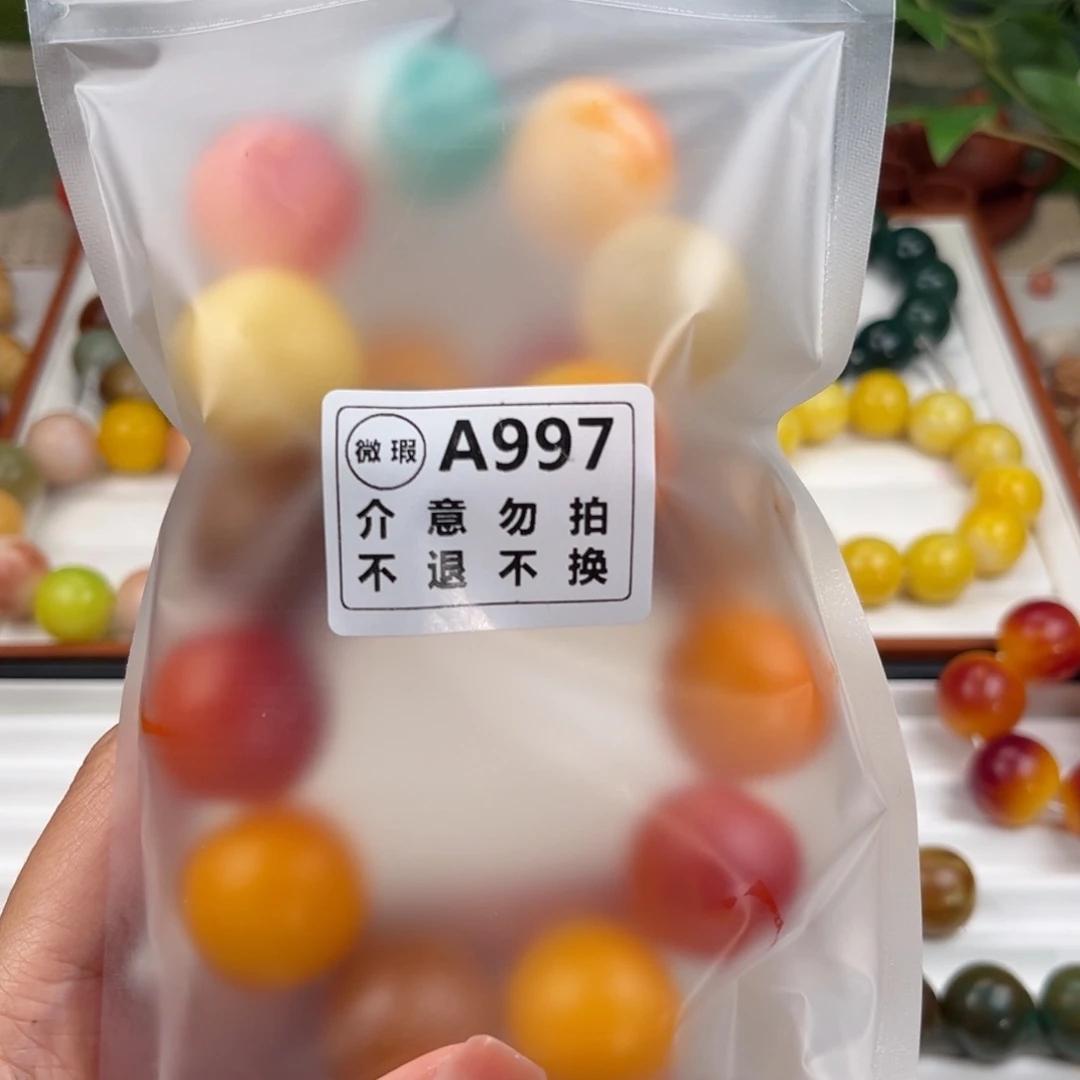 清****菩提根/象牙果吊坠全微 中不退换