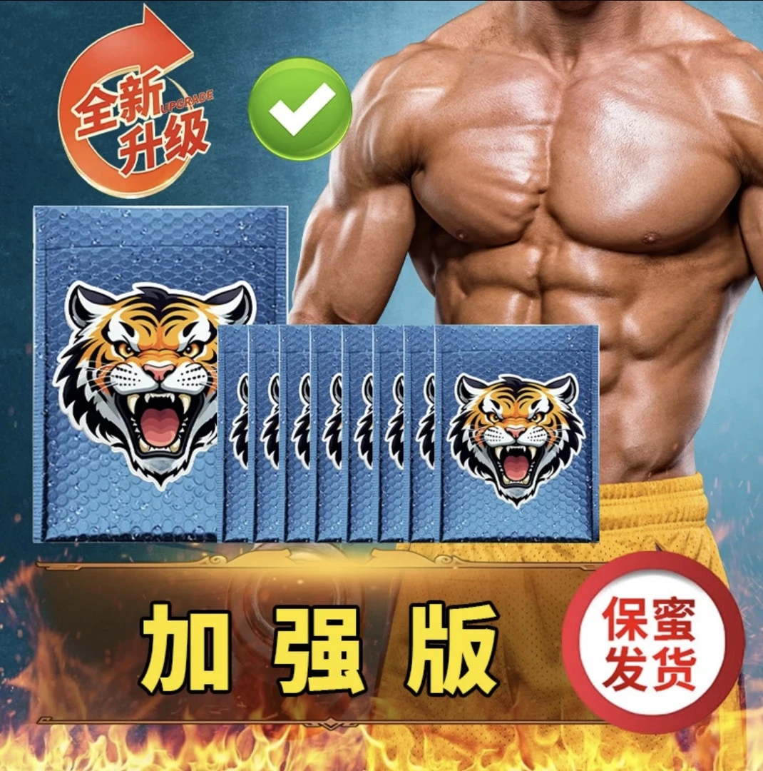 A1【精品升级正版】2025新款气泡袋防水专用懂得都懂质量放心