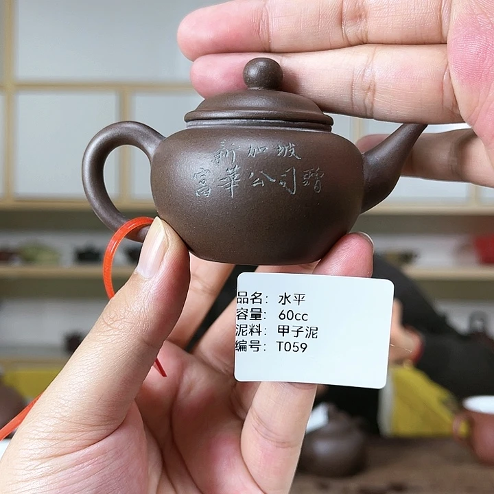 紫砂茶壶紫砂工艺厂