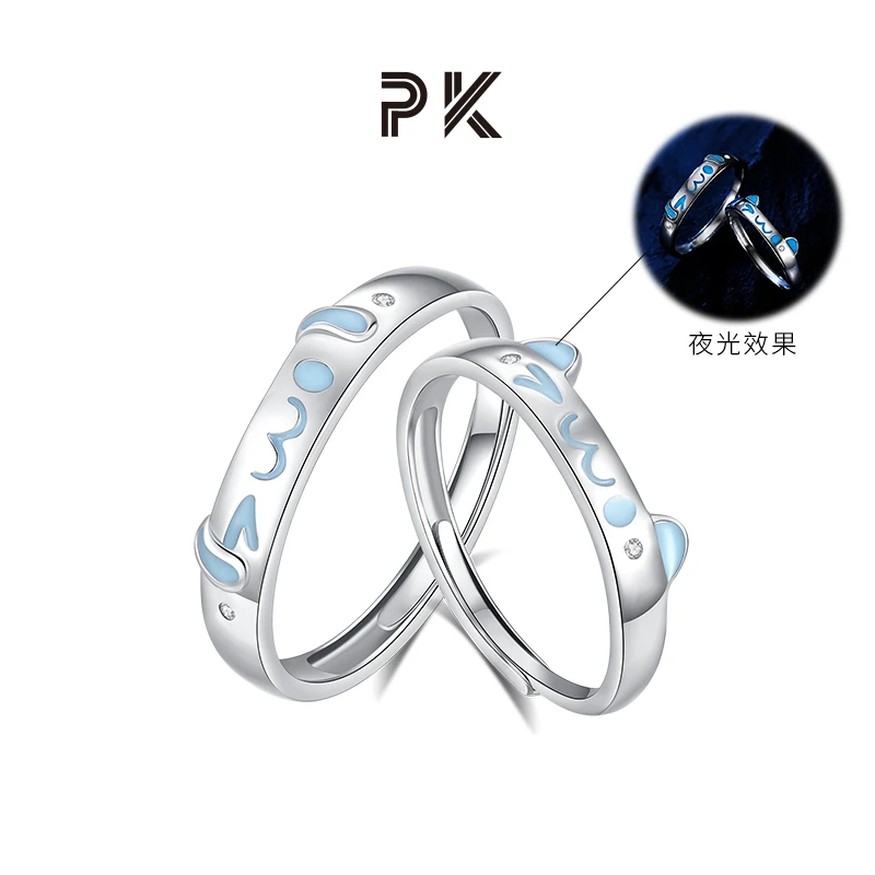 PARAS KORS 925银戒指 原创喵汪定情 情侣对戒时尚简约小众轻奢