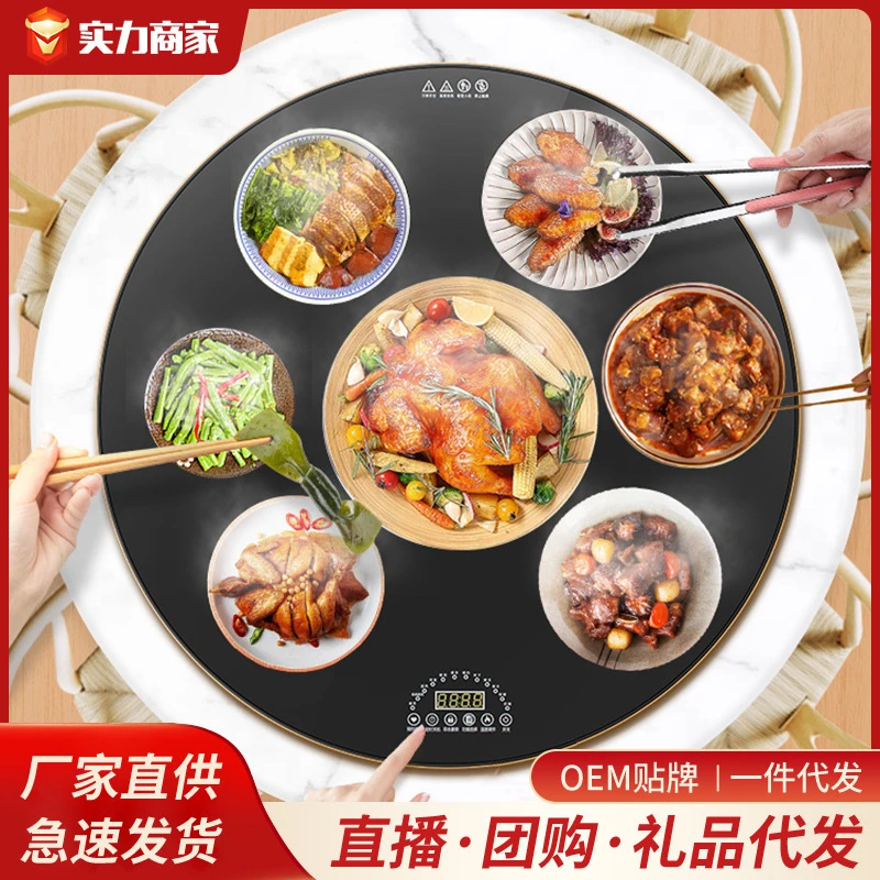 【纯保温】多功能保温饭菜智能餐桌旋转电加热圆形方形恒温保暖