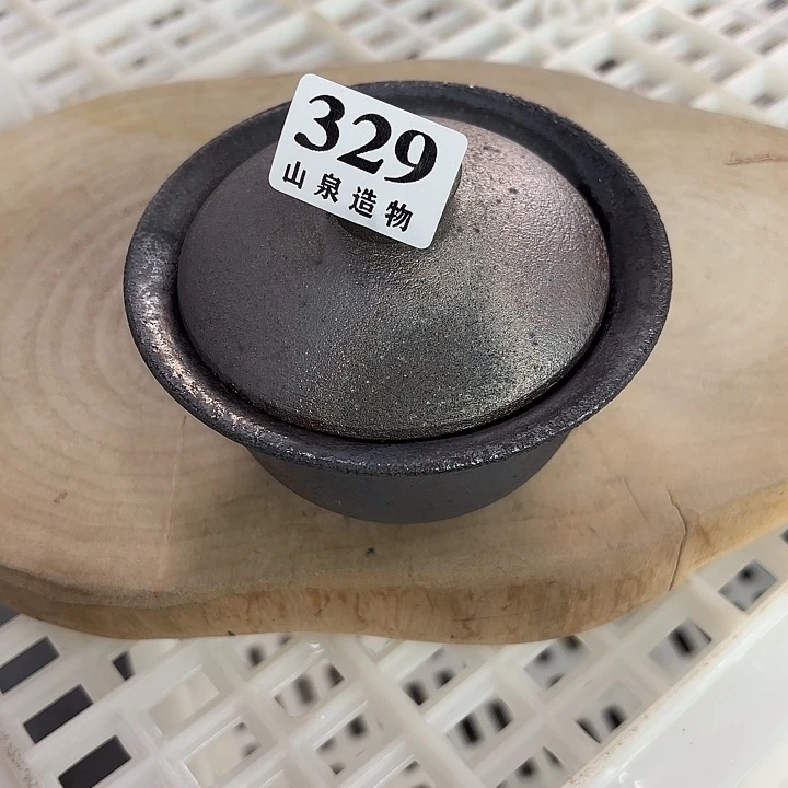 山泉造物手工制作柴烧329