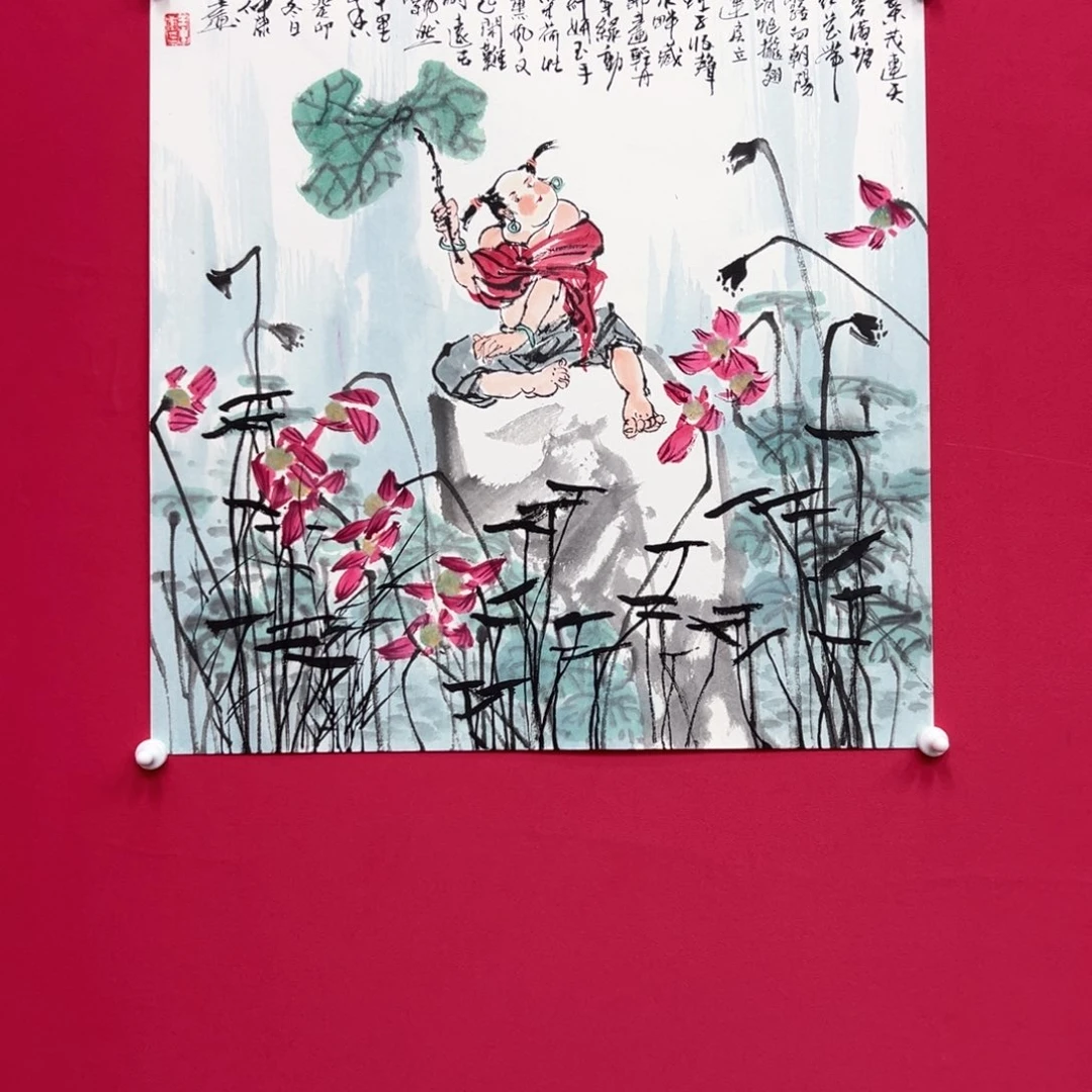 国画用****7王仲康2平尺