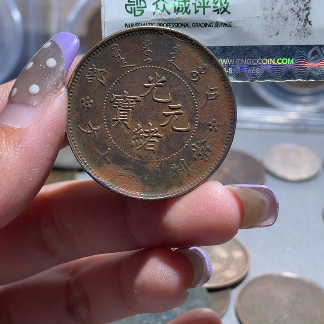 铜博古通今小熠008