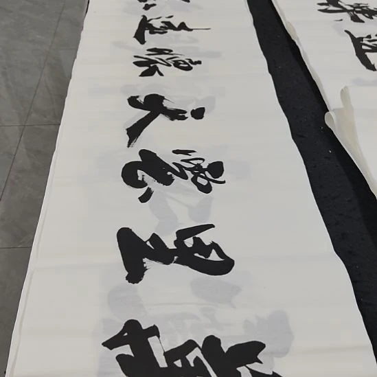 洛伊书画申国栋老师作品一副