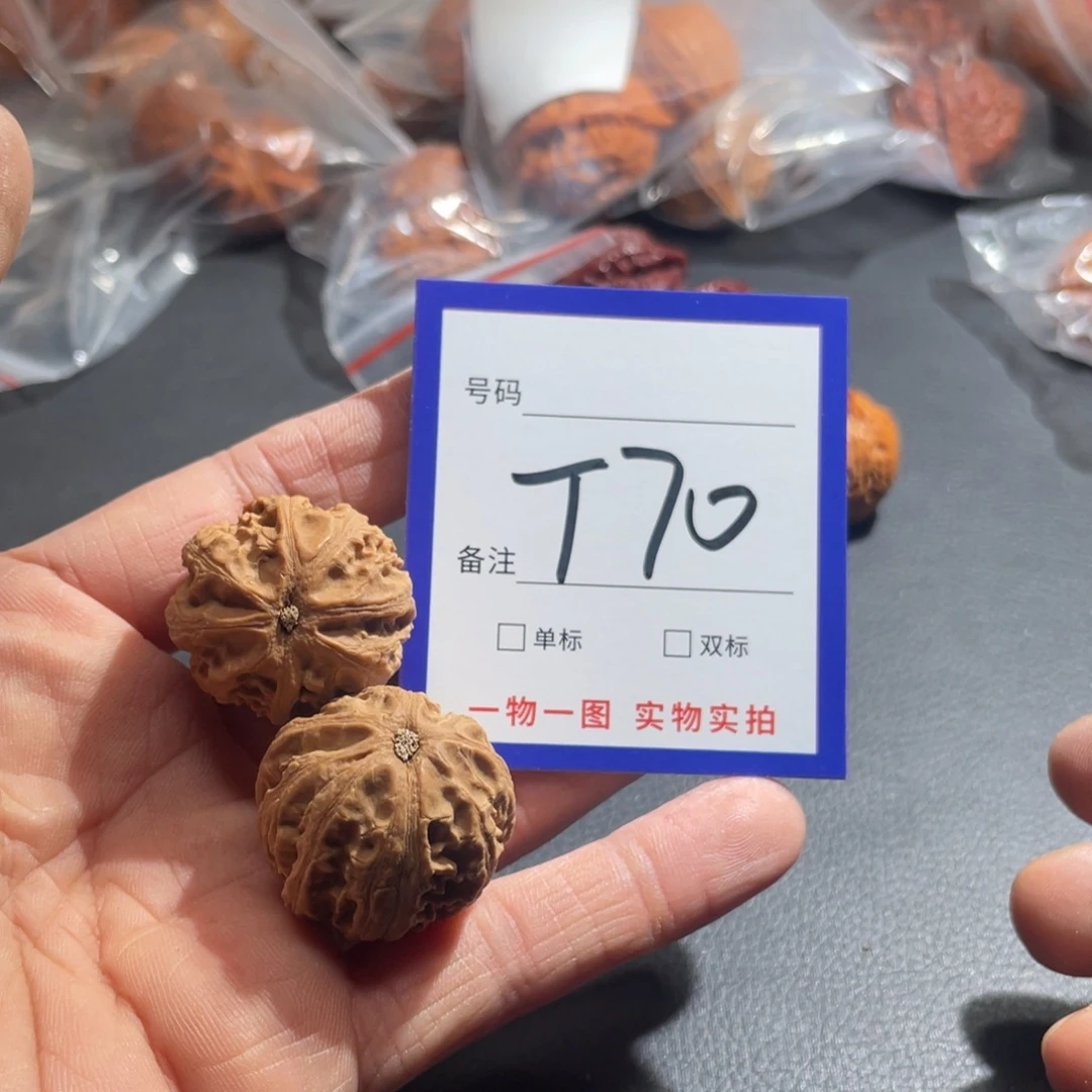 呆****把件文玩核桃核桃