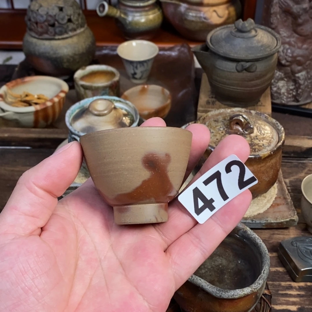 备前烧柴烧茶具森竹山