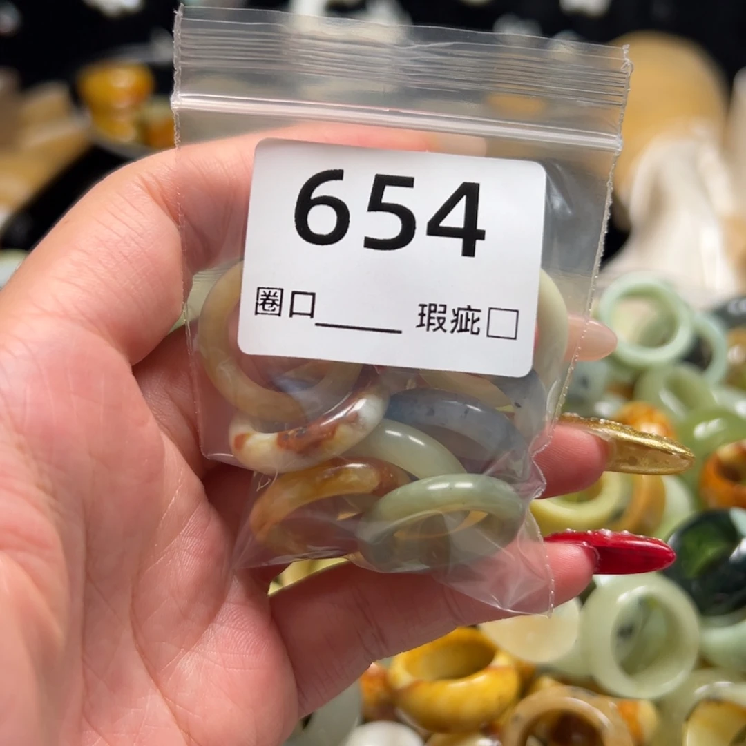 ℒ****蛇纹石玉未镶嵌戒指