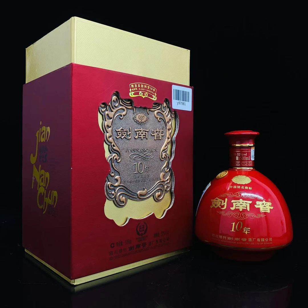 剑南春10年  2014年 52度 500ml y97981