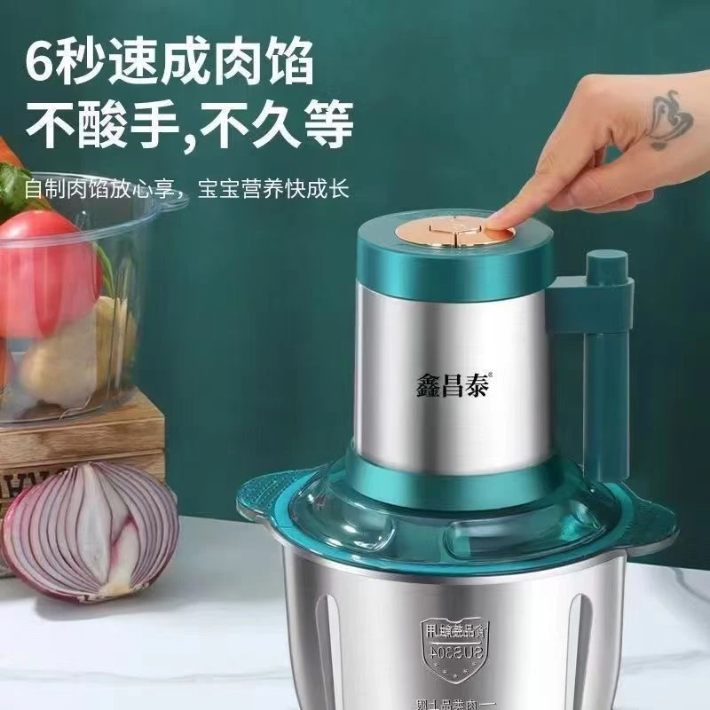 鑫昌泰家用绞肉机5L大功率六叶刀片多功能厨房菜肉料理机拌面机