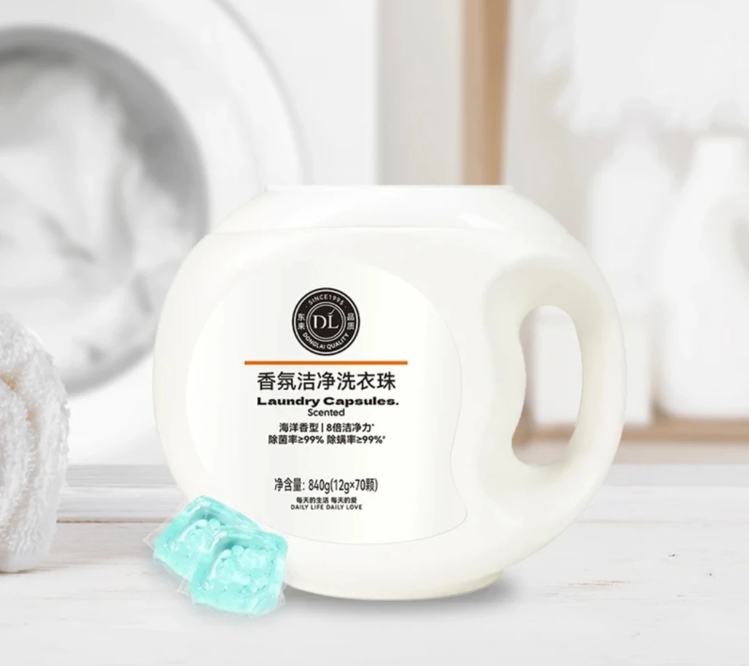香氛洁净洗衣珠