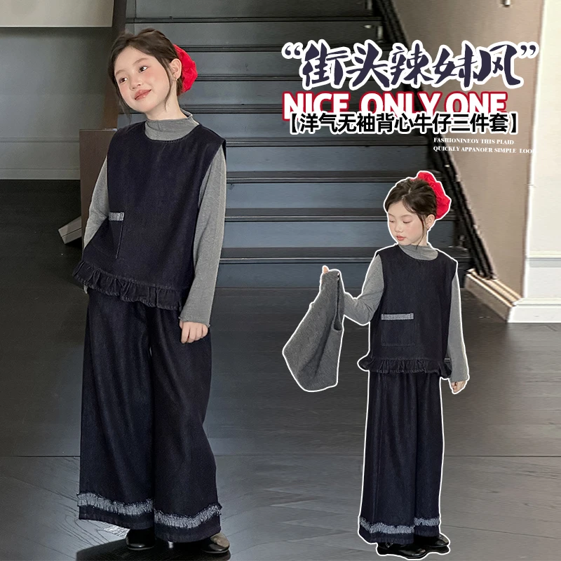女童秋装新款简约无袖背心牛仔三件套中大童韩版甜美少女亲子穿搭