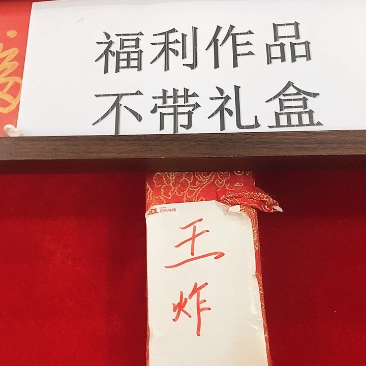 手工装裱国画作品