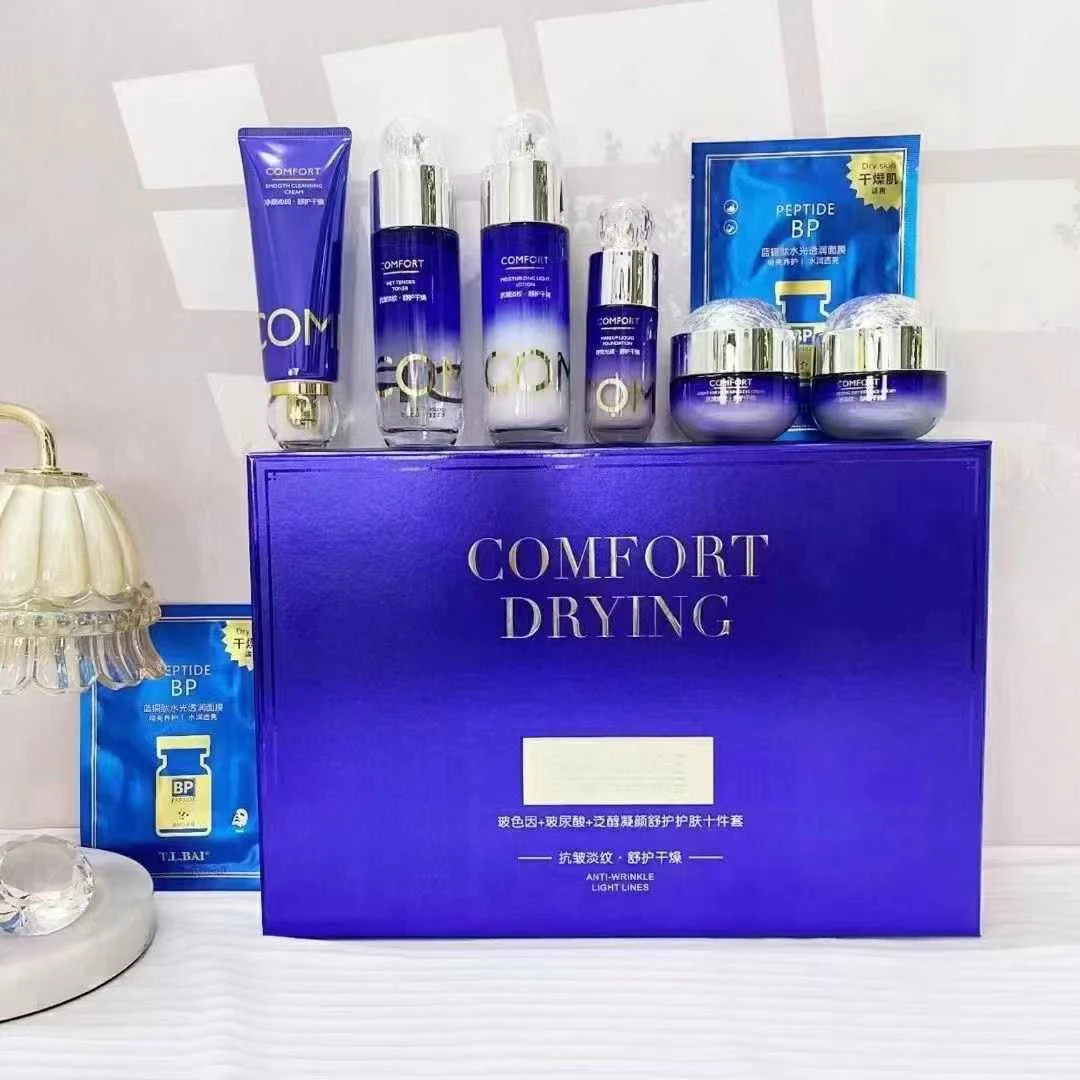 玻色因 玻尿酸抗皱淡纹 舒缓干燥套装