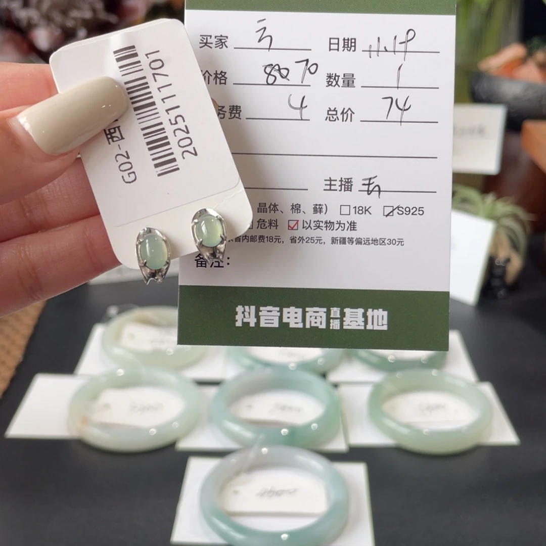 云***师翡翠银S925镶嵌耳饰翡翠