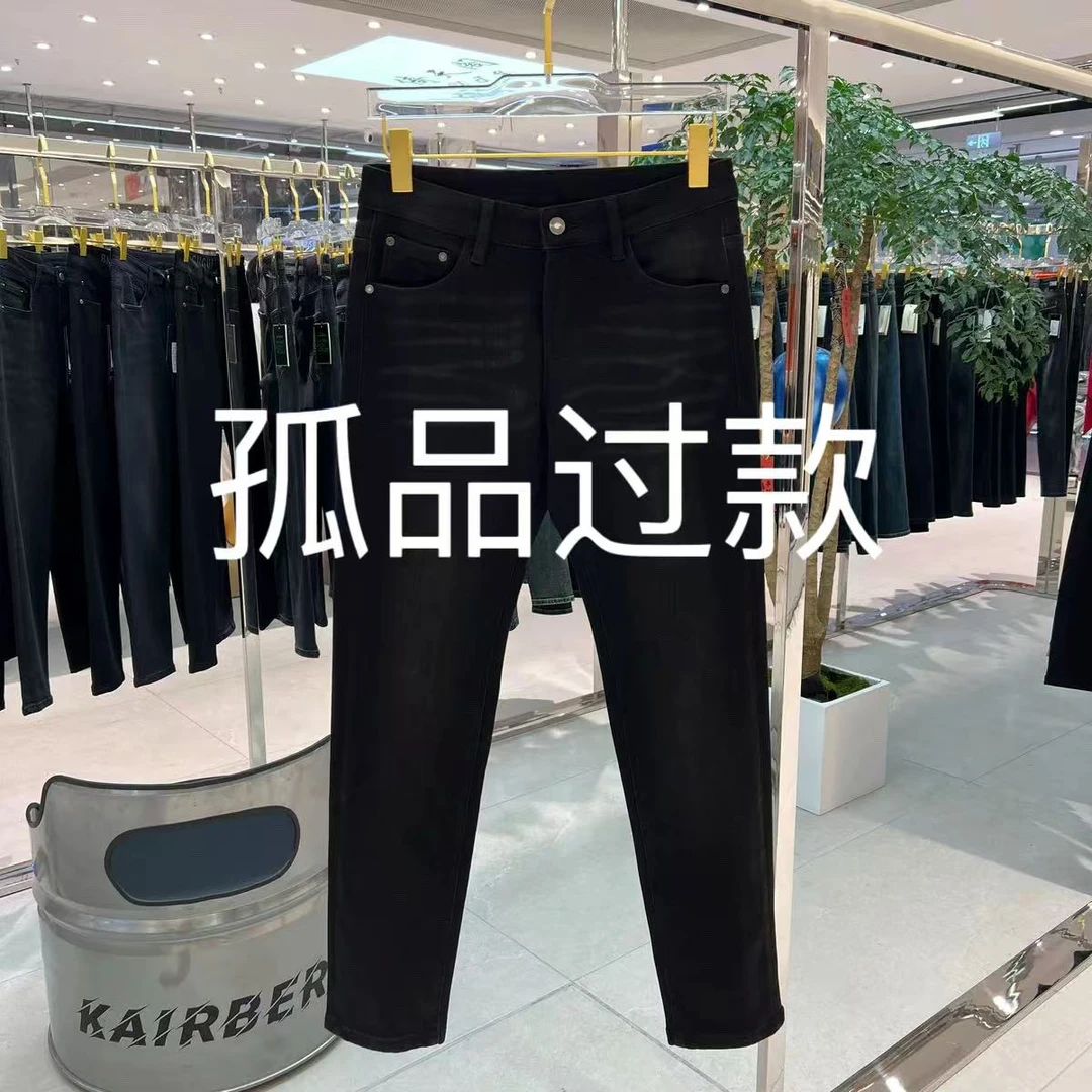 【孤品组合XL】潮流新款男士休闲裤牛仔裤