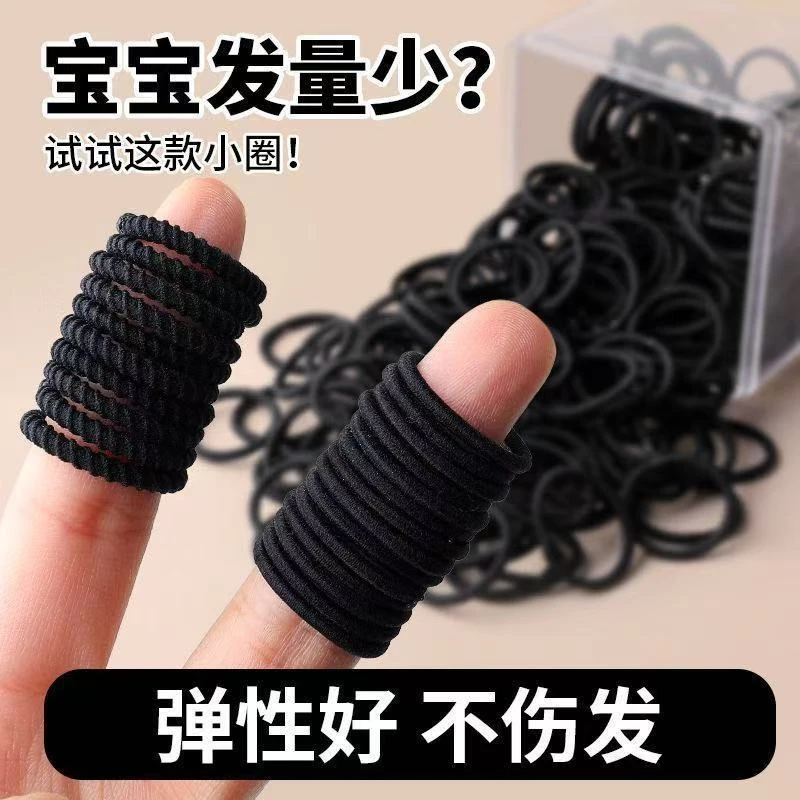编织皮筋宝宝发圈儿童不伤发幼儿小号扎头发橡皮筋儿童小女孩头绳