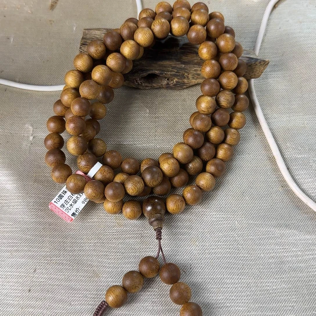 沉香碎屑沉香勾丝➕芽庄白棋10圆珠多圈沉83克