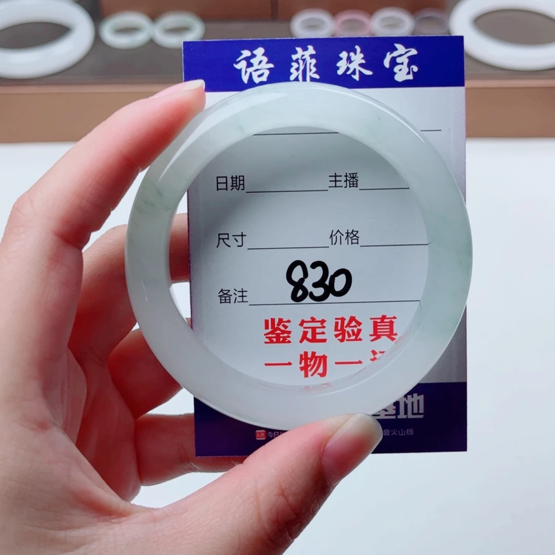 未镶嵌手镯石英质玉还*。