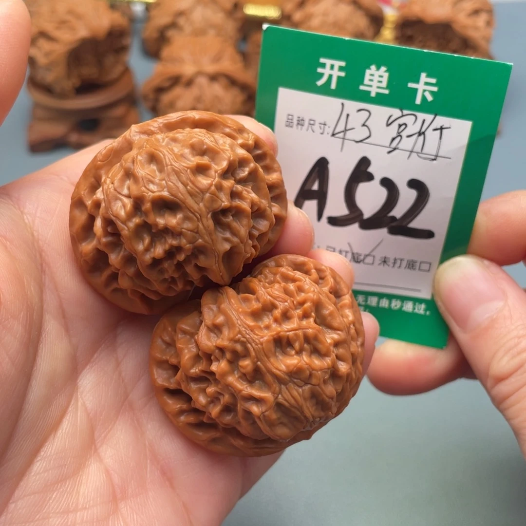 把件文玩核桃文玩核桃