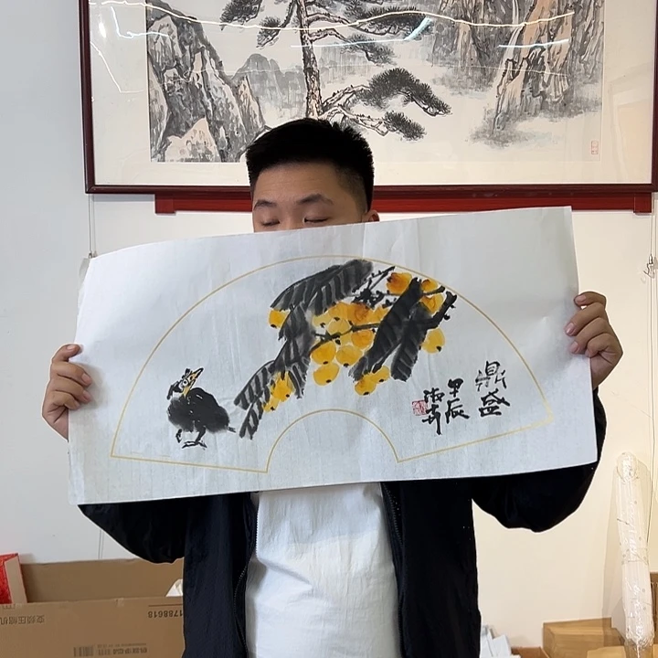 国画幅干干脆脆个红红火火