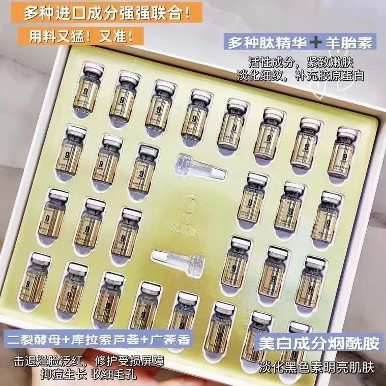 邦9号青春焕彩冻干粉套组成分补水保湿修复提亮