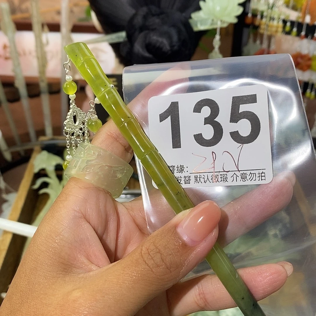 ꧁***꧂未镶嵌蛇纹石玉发饰