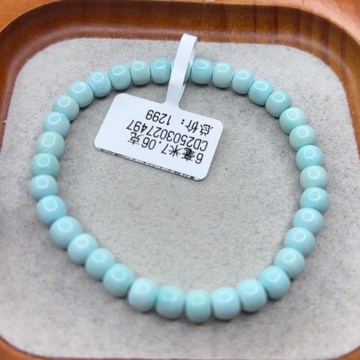 绿松石未镶嵌手链