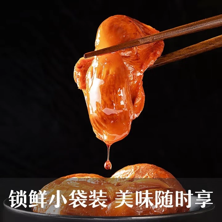 临期【9.19到期】原味鸭肫卤味休闲小吃肉质鲜嫩下酒熟食