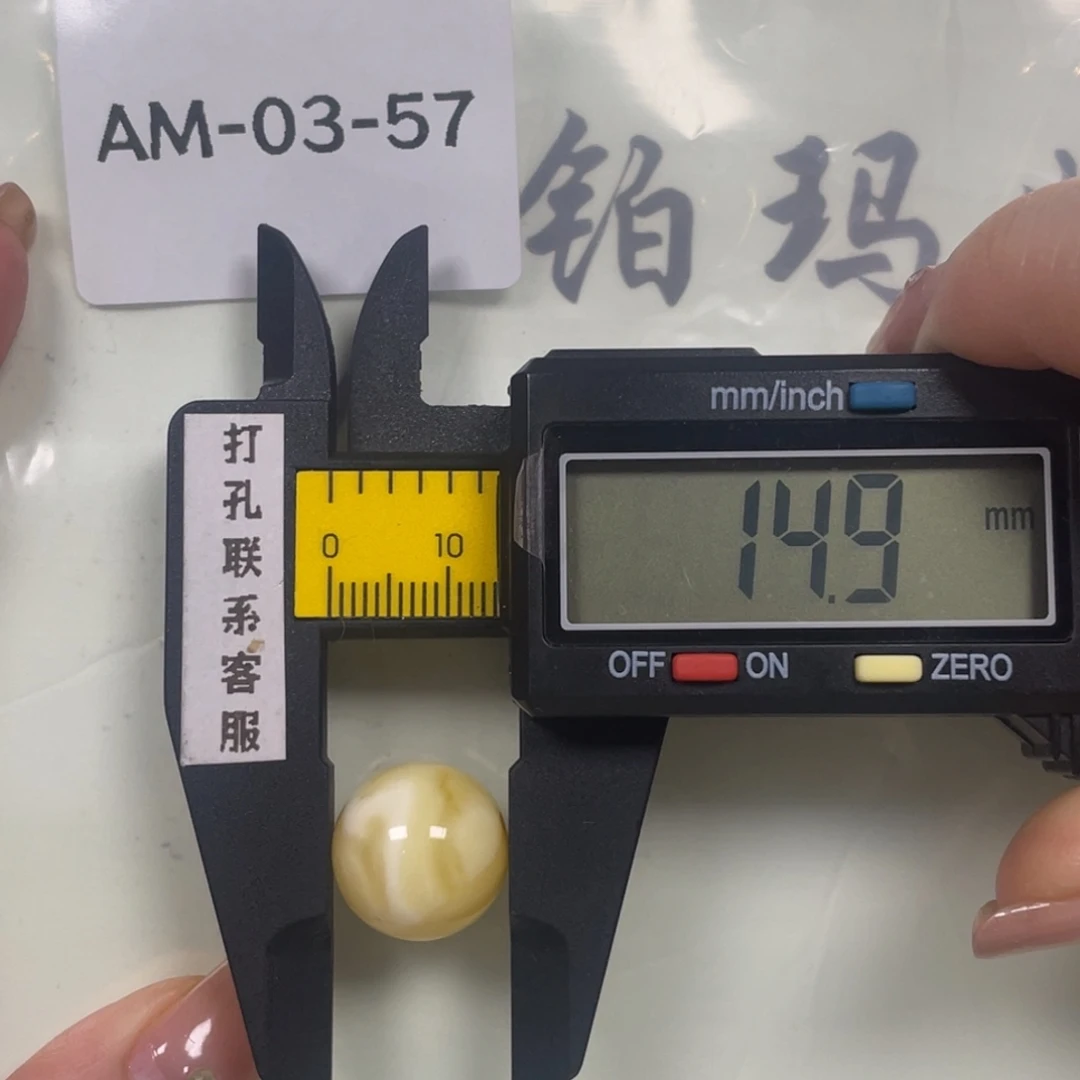 琥珀未镶嵌珠宝奇石微瑕