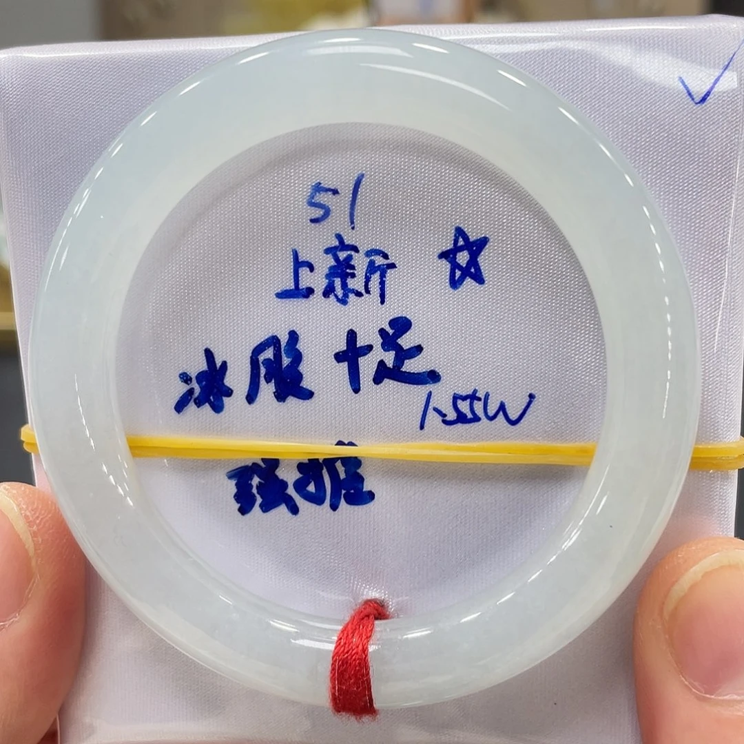 未镶嵌手镯翡翠翡翠