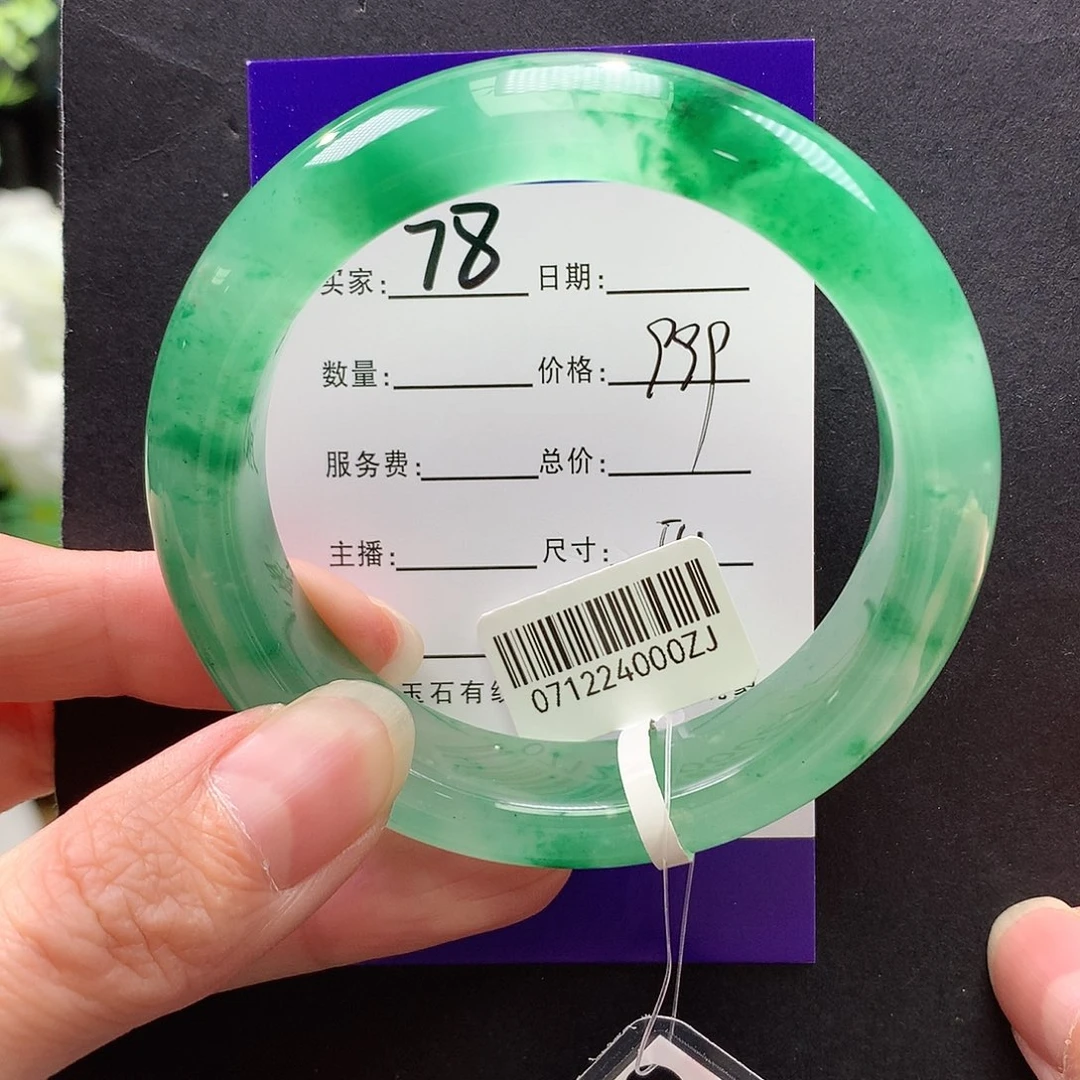 石英质玉未镶嵌手镯