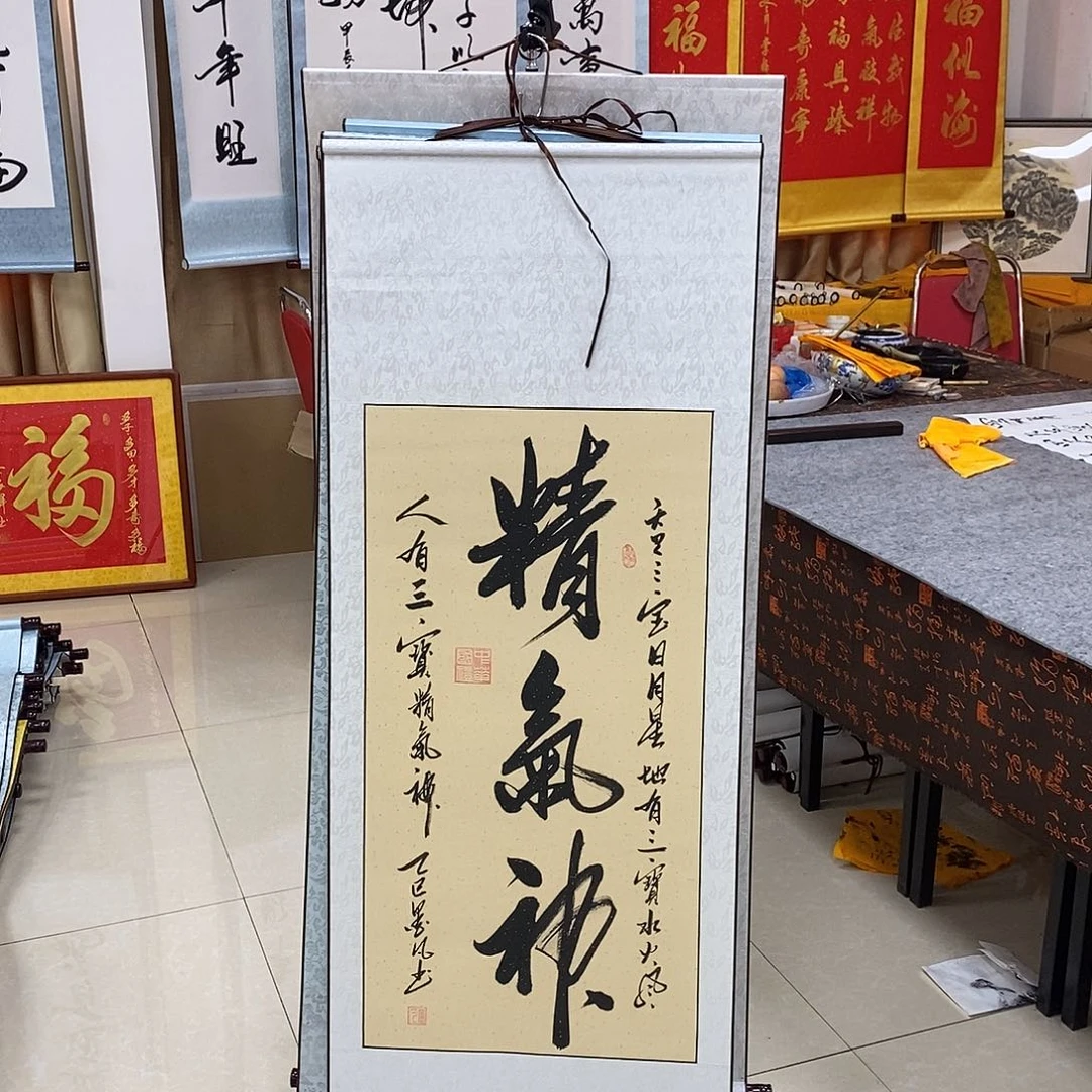 书法书法作品参加