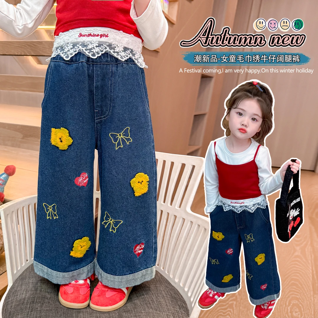 女童爱心绣花阔腿牛仔裤洋气韩版儿童直筒休闲裤子小女孩宝宝秋装