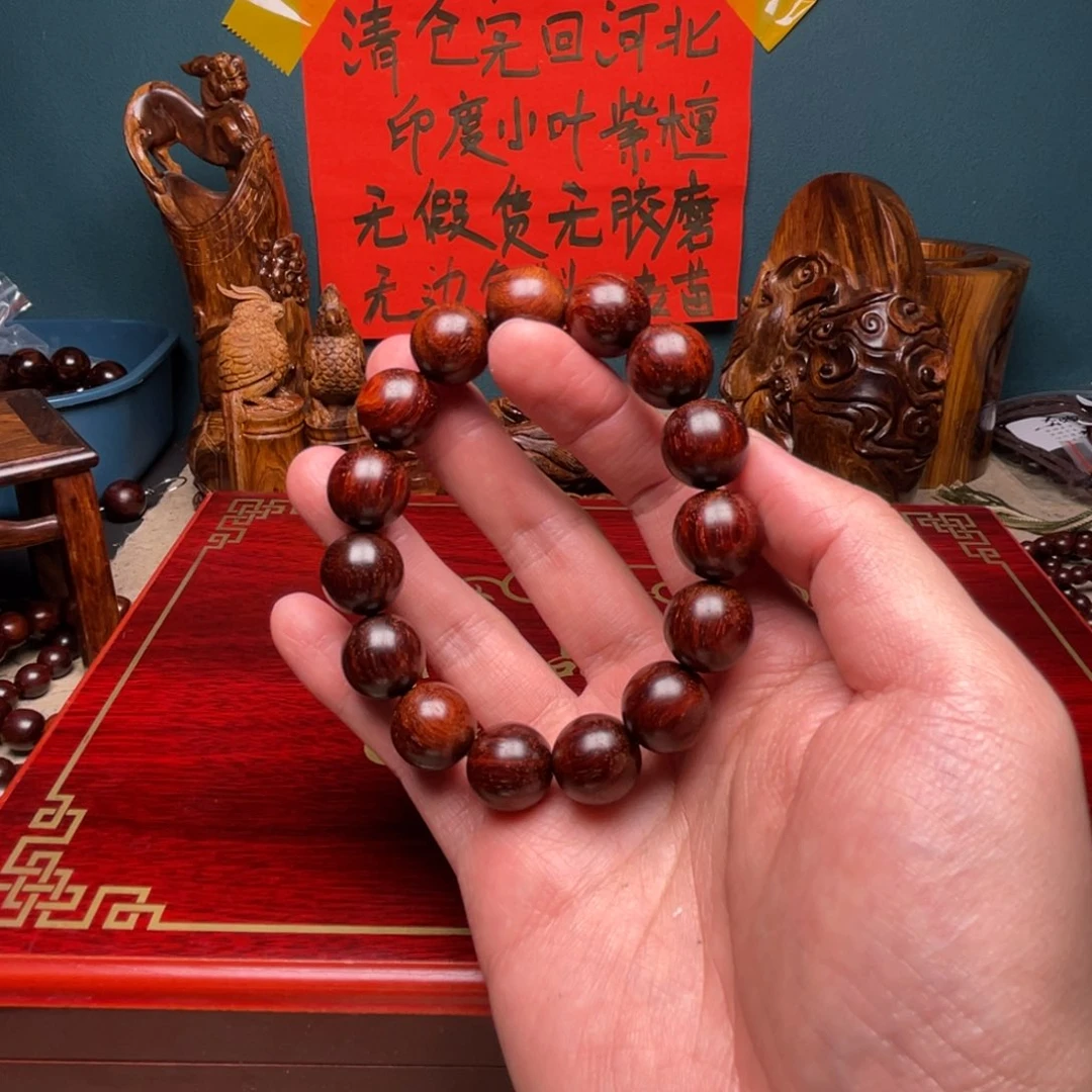 手串/手链小叶紫檀23颗