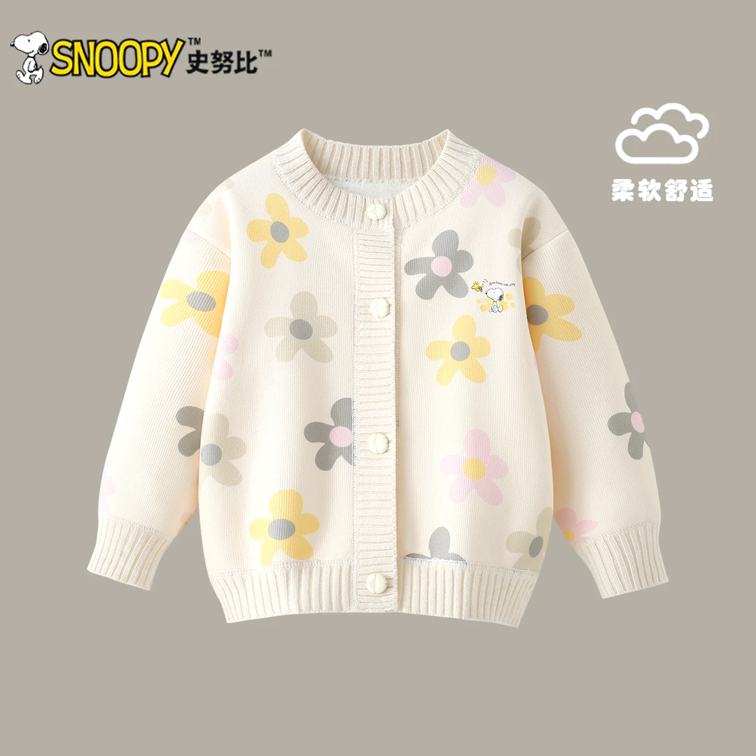 史努比儿童针织开衫外套新款女童洋气毛衣清新小花菱春秋上衣
