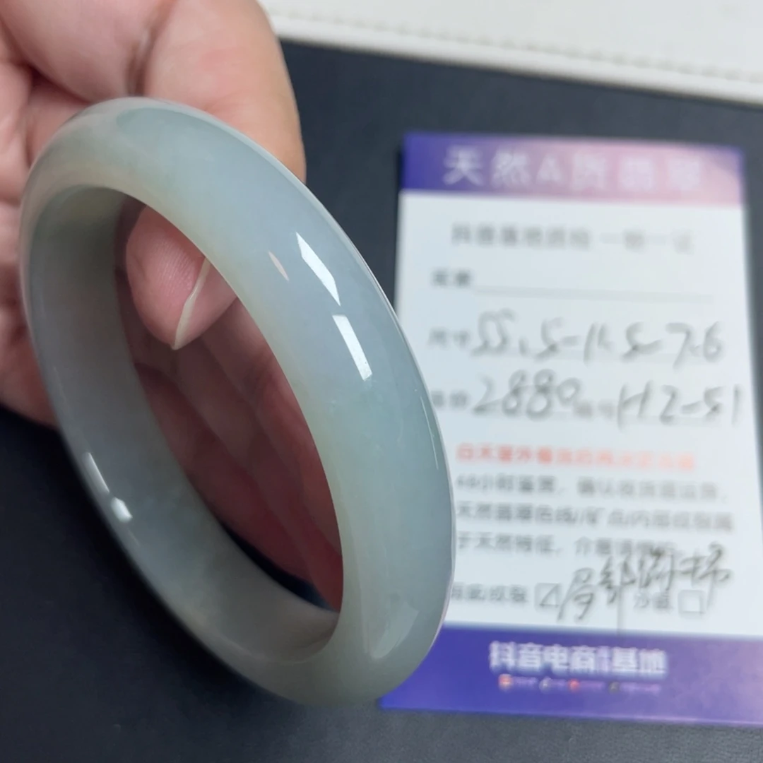 翡翠未镶嵌手镯翡翠