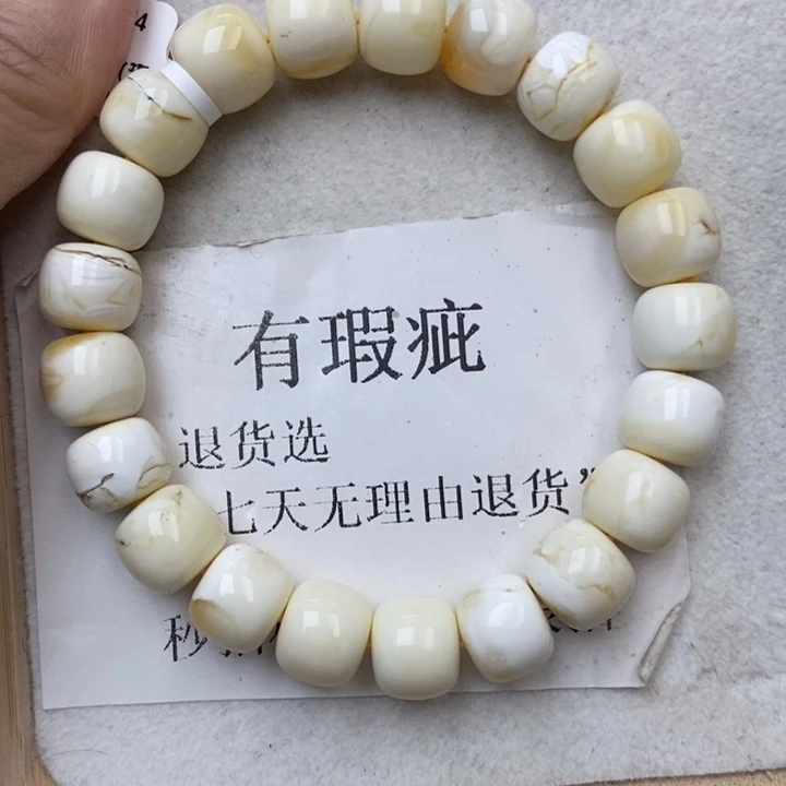 琥珀未镶嵌珠宝奇石52