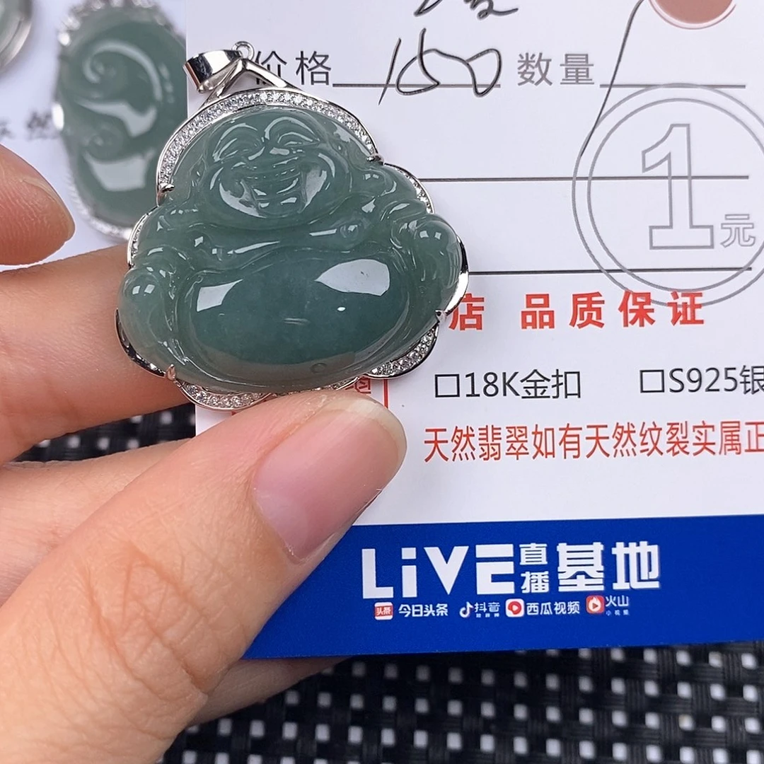 暖***妈翡翠银S925镶嵌颈饰