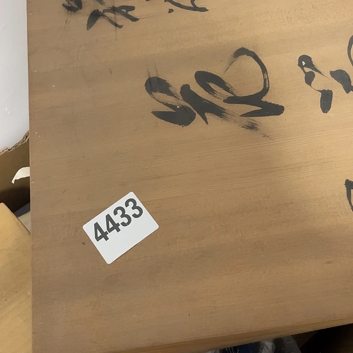 c***n圆形回流陶瓷微瑕4433