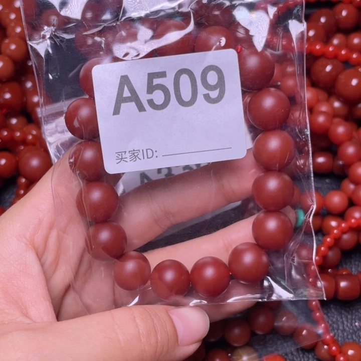 未镶嵌手链南红玛瑙程*荣
