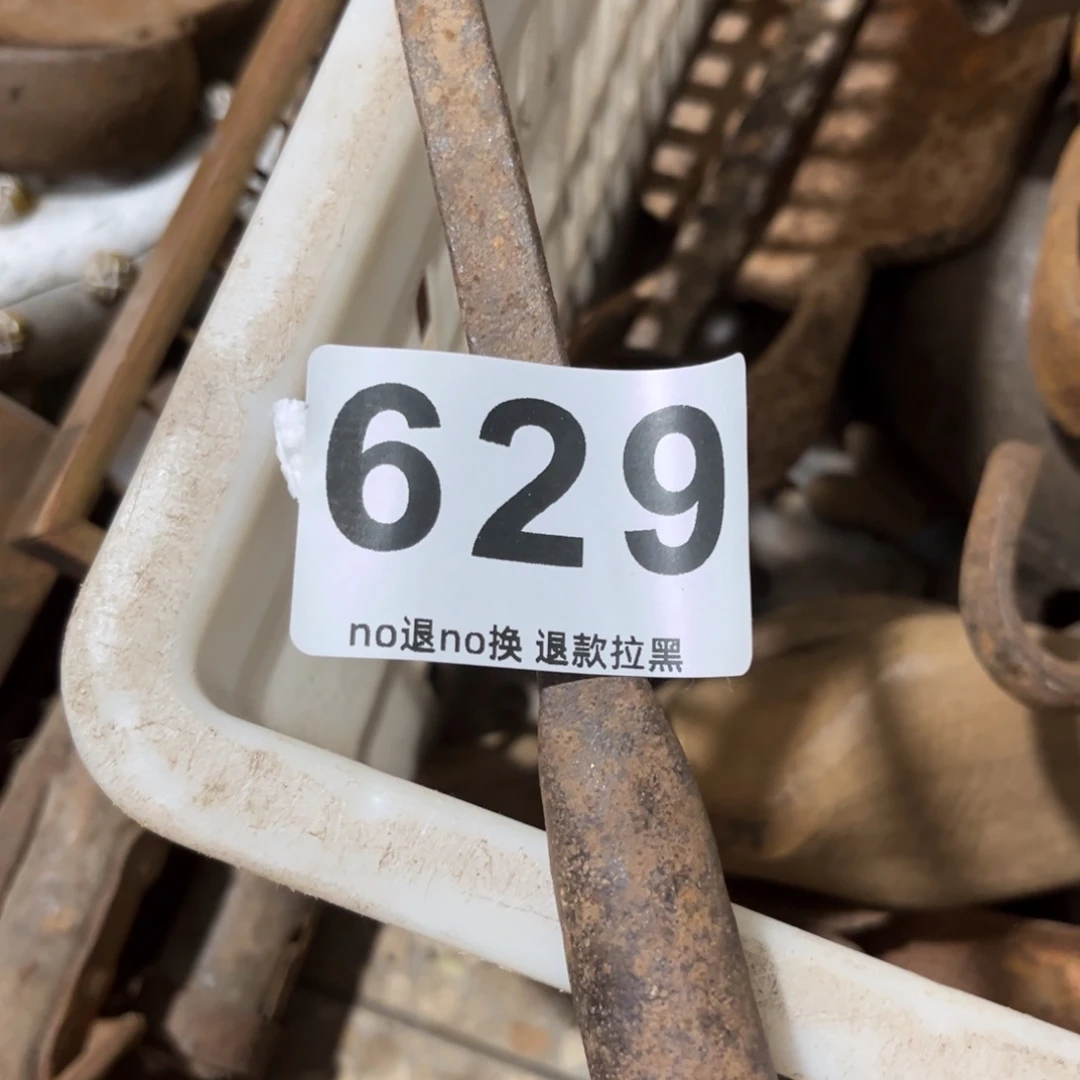果***样一物一图，工艺品。