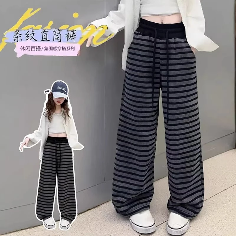 女童糯米条条纹直筒裤2025春款新款韩版宽松阔腿裤休闲裤中大童