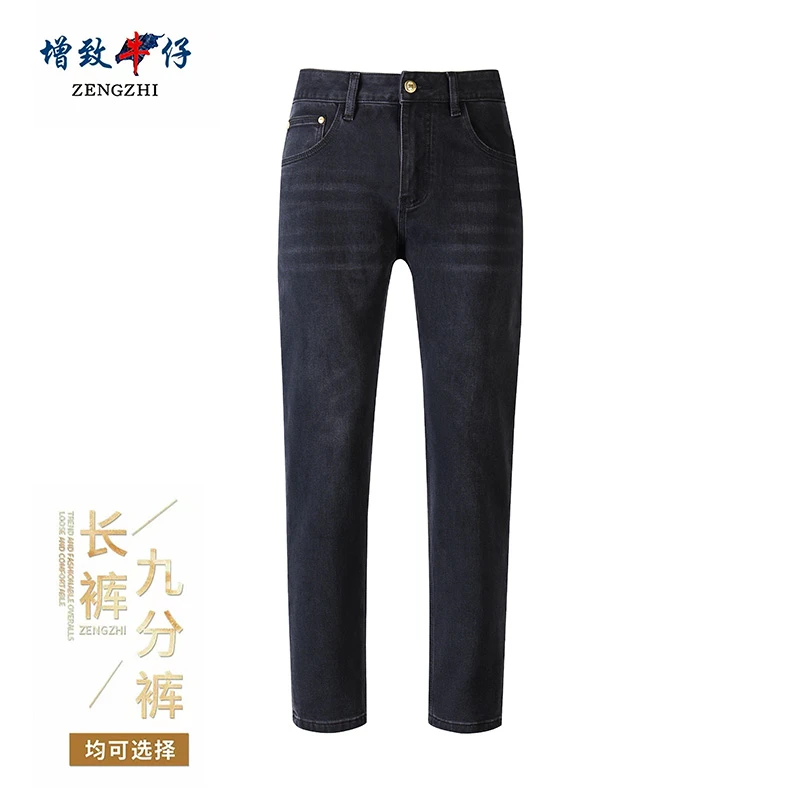 ZENGZHI/增致牛仔秋日新款商务顶奢定制黑灰色修身小直筒牛仔K660