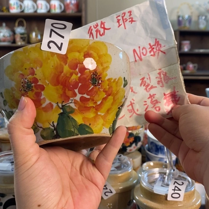 瓷片270 景德镇釉下五彩陶瓷