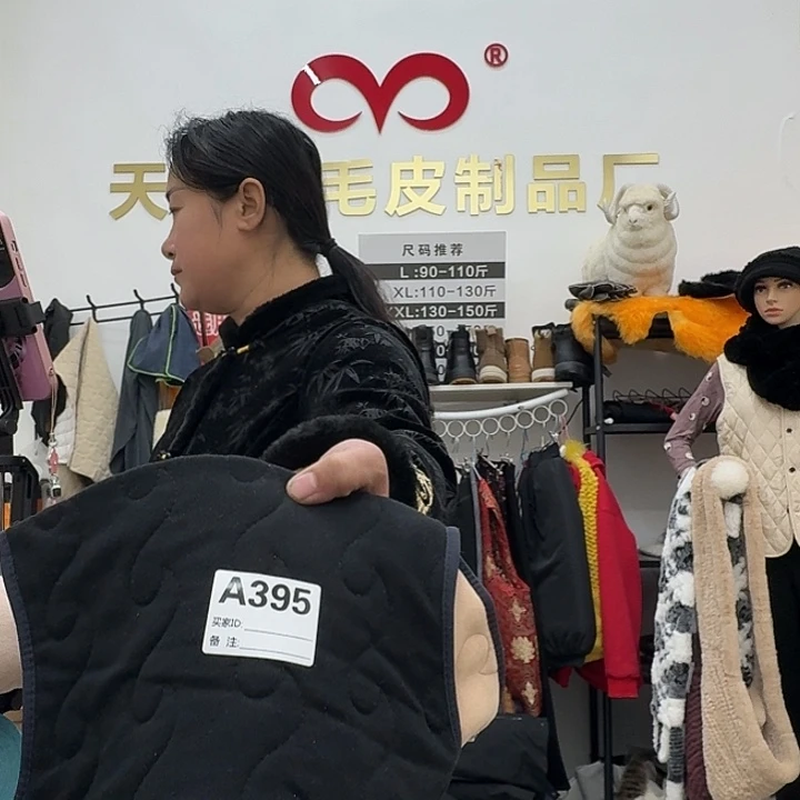 德绒羊毛护肩瑕疵品